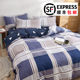 Four-Piece Set of Non-Pure Cotton All-Cotton Bed Sheets and Duvet Cover for Autumn and Winter, Double Duvet Cover, Student Dormitory Bedding Three-Piece Set 4