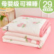 Class A new summer new cotton summer cool quilt four-piece set pure cotton air-conditioned quilt machine washable bed single quilt student dormitory 3