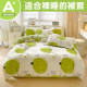 Class a New Thickened Duvet Cover Single Piece 150X200X230 Maternal and Infant Double Duvet Cover Dormitory 4-Piece Set 180X220