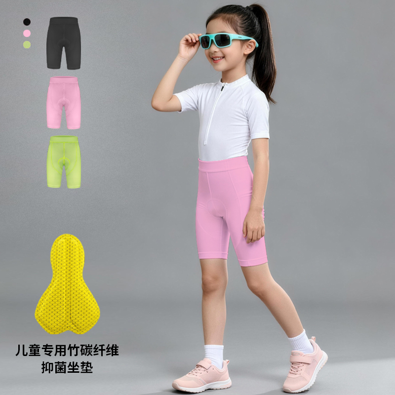 High-End Children's Cycling Shorts, Youth Five-Point Shorts, Solid Color Shorts for Spring and Summer, Roller Skating Balance Bike Shorts for Boys and Girls
