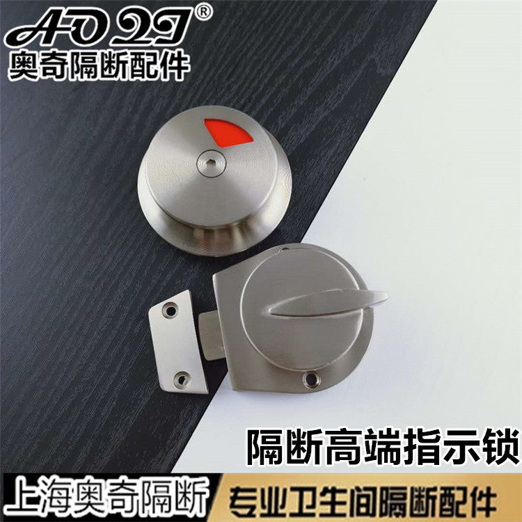Public health interval off five gold accessories thickened zinc alloy red green indication someone no one toilet bolt door lock-Taobao