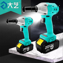 Dayi Electric Wrench 2106 Brushless Bare Machine 48V Lithium Wrench Battery Shelf Woodworking Special Hand Electric Drill