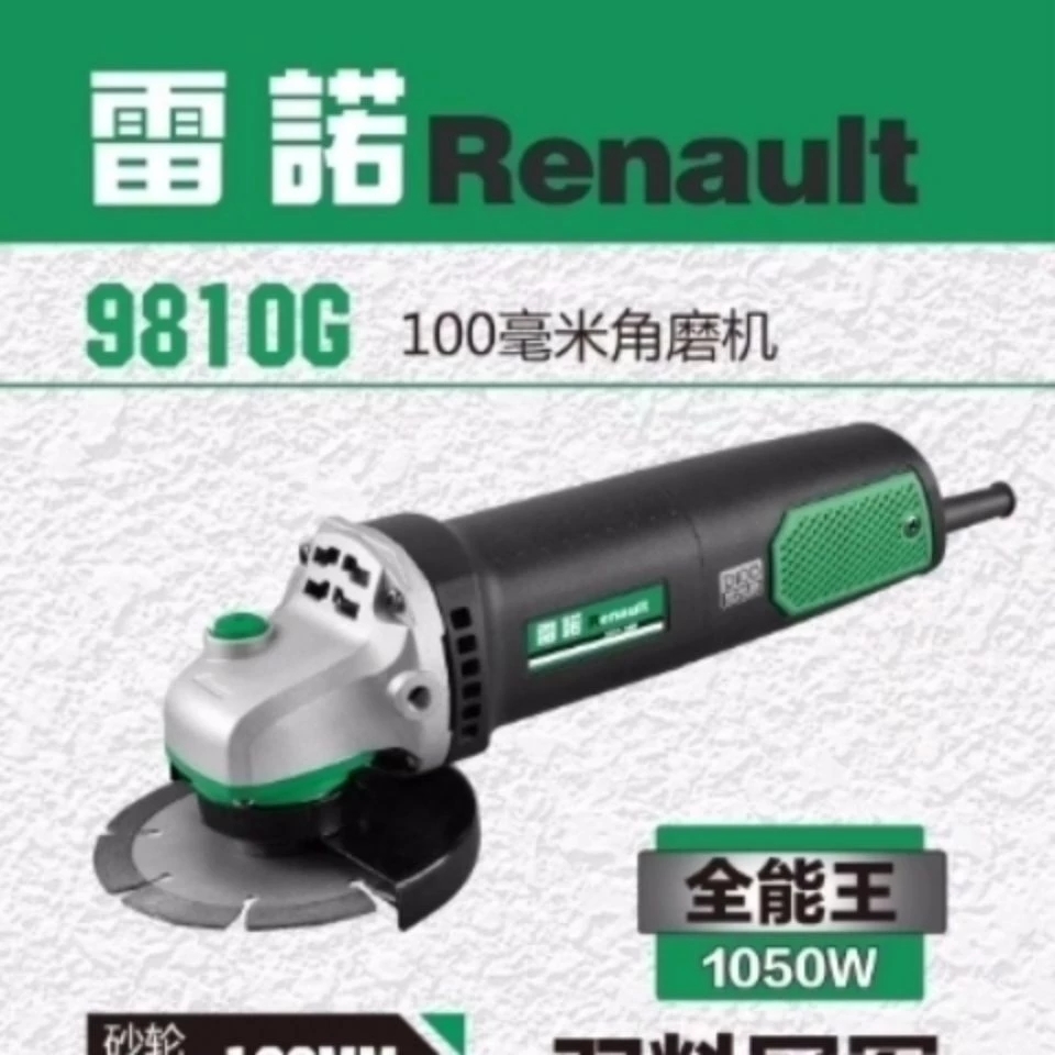 Renault RN-9810 angle grinder multifunctional universal grinder grinder polishing machine hand grinding high-power hand sand