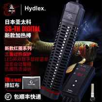 Dayan Shui Japanese Shengtako Heating Rod Fish Tank Heating Rod Automatic Constant Temperature Increasing Warming Rod Explosion-proof Heater