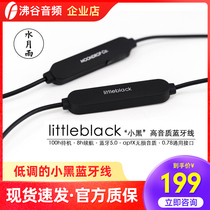 Water Moon Rain littleblack Small Black High Sound Bluetooth Slot 0 78 Bluetooth Sink KXXS SSR Universal