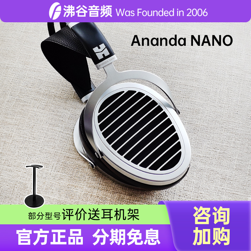 Hifiman Ananda Nano Edition XS Flat-Panel Over-Ear Headphones Bt Bluetooth Version Unveiled