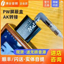 PW AUDIO shielded box 2 5 to 4 4 4 HUGO 2 PHA-3 grounding box AK player adapter plug