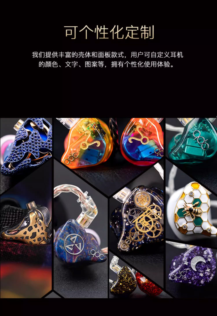 QDC Emperor皇帝帝王圈铁静入耳式HiFi耳机Empress皇后私模定制