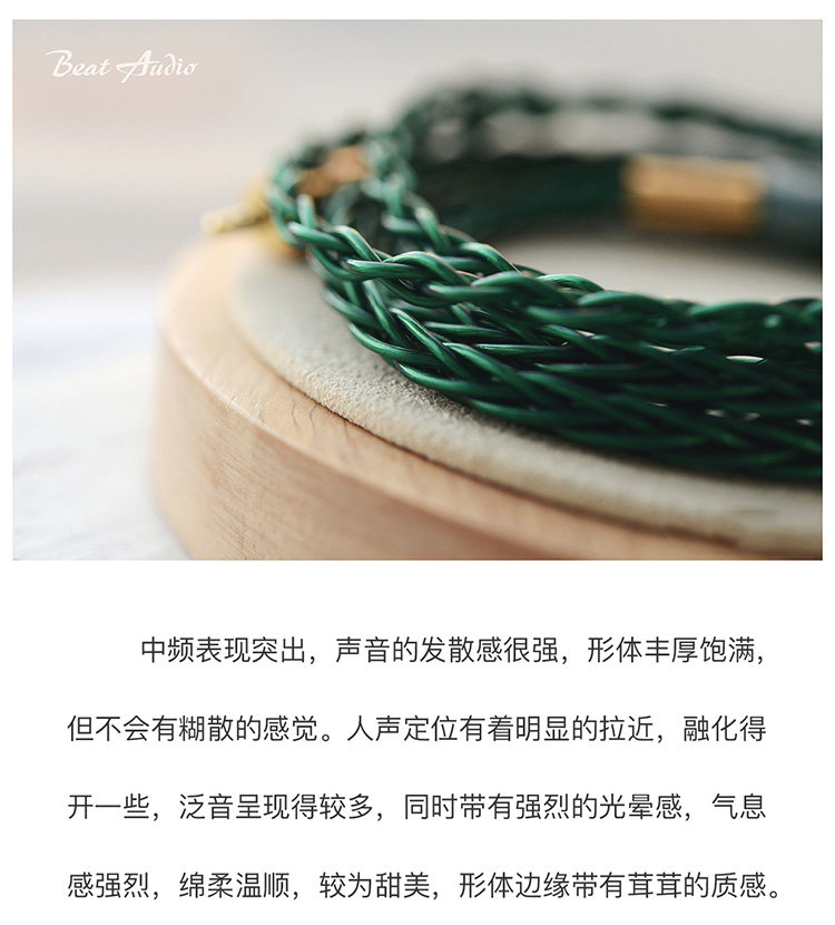 Beat Audio比特 Emerald MKII插图4