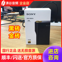 guo xing xian huo sony Sony NW-WM1A brick NW-WM1Z bric hifi yin le bo fang qi ke shi ting