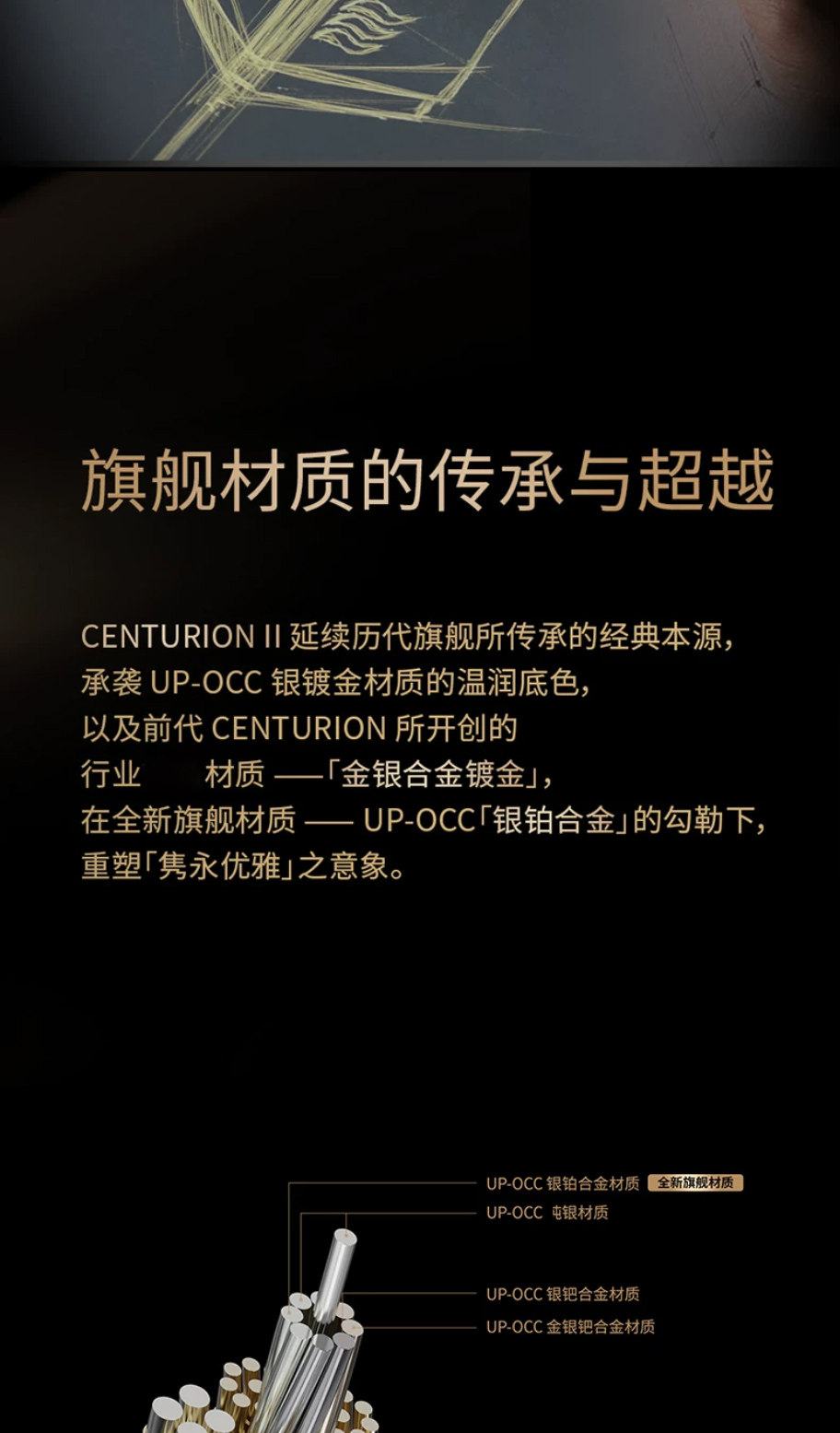 Effect Audio Centurion II百夫长插图5