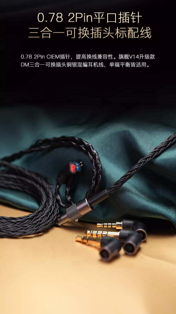 QDC Emperor皇帝帝王圈铁静入耳式HiFi耳机Empress皇后私模定制