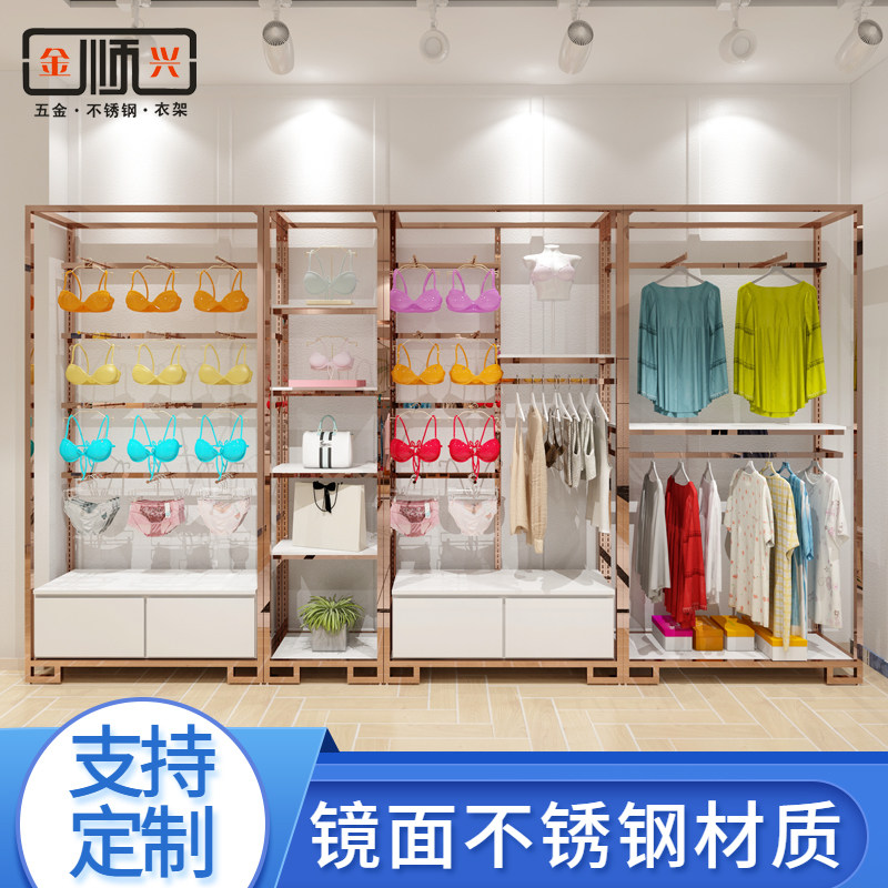 Set to be minimalist stainless steel lingerie shelf Shelves Rose Black Titanium Alloy Home Clothing Underpants Bra Shop Floor Shelf