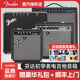 Fender Fender 일렉트릭 기타 앰프 챔피언 Champion20 초보자 Frontman10G 효과 포함