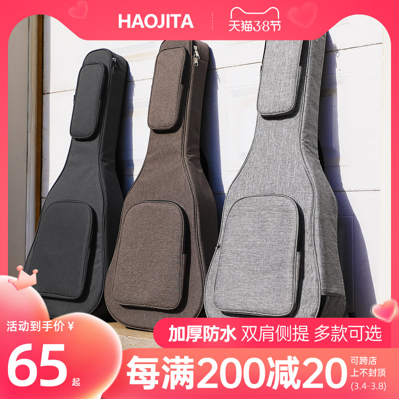 Haojita guitar bag thick waterproof double shoulders universal 36 40 41 inch piano bag folk acoustic guitar bag