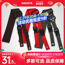 Haojita electric guitar strap buckle anti-fall fast installation widening rock folk bass shoulder strap