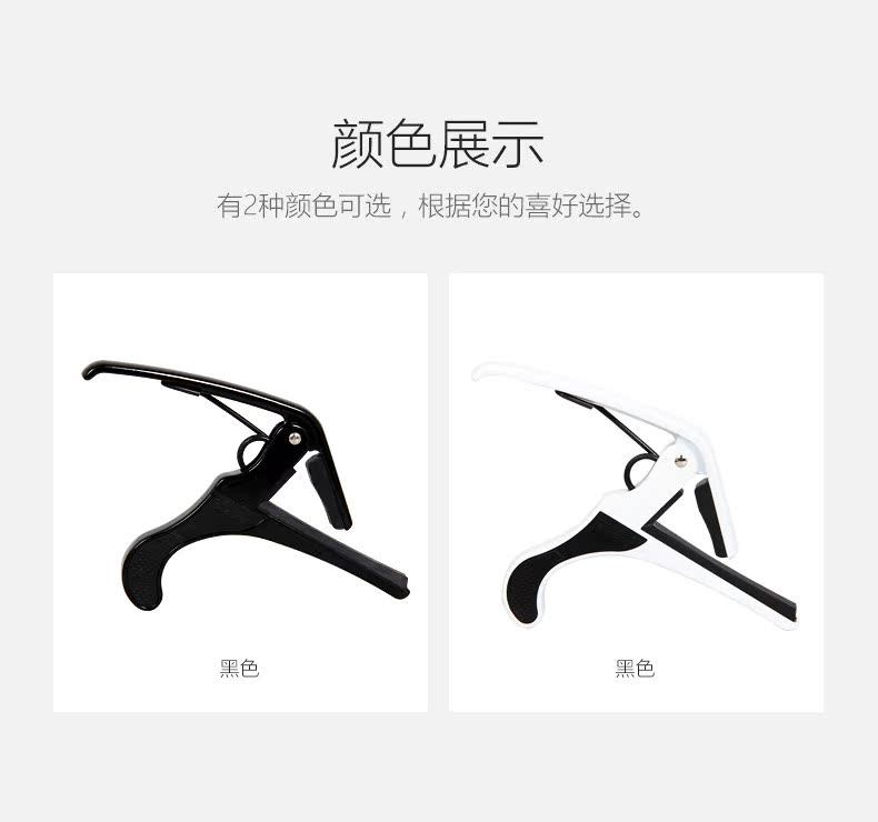 Alice cappella guitar ballad phổ quát cá tính bakelite guitar chuyển nhạc cụ phụ kiện guitar clip diaphonic - Phụ kiện nhạc cụ dây đeo đàn guitar