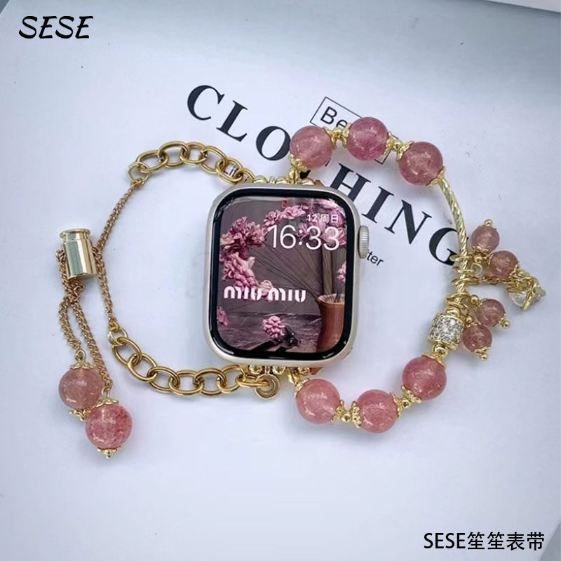 SESE天然草莓晶表带适用iwatchS11S10/SE苹果手表applewatch表带评价 