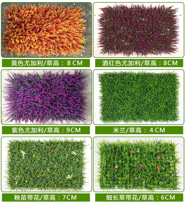 Cây xanh tường mô phỏng cây trang trí tường phòng khách nội thất nền hoa tường màu xanh lá cây treo tường nhựa giả ban công - Hoa nhân tạo / Cây / Trái cây hoa giả