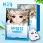 Han Ji sứ Doll Hyaluronic Acid dưỡng ẩm làm sáng da mặt Chăm sóc da Làm sáng da Tonic Pore dưỡng ẩm - Mặt nạ kem dưỡng ẩm