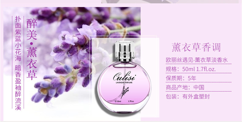 Ladies Student Eau de Toilette Hương vị trái cây lâu dài Osmanthus Jasmine Shakes Lưới Red Big Brand Thương hiệu sữa nhỏ nước hoa chiết