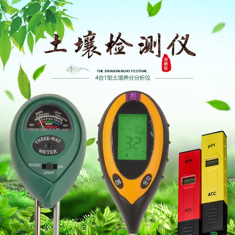 Soil acid pH Temperature And Humidity Double-Needle Detector Nutrient Moisture PH Value Test Meter High Precision Flower And Flower Altimeter