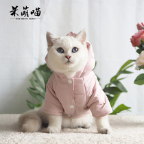 Snowy days are not afraid of cold and warm down jackets Pet cat dog clothes British short kitten clothes thickened winter clothes