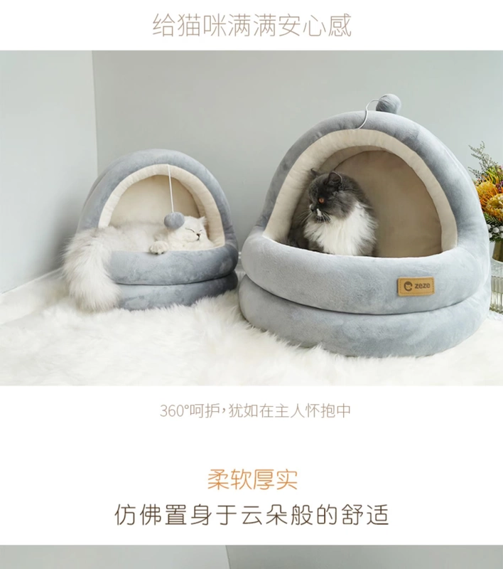 Pet mèo xả rác khép kín mùa đông ấm áp mèo nhà mèo nhà tổ mèo cung cấp mèo đỏ nhà bốn mùa - Cat / Dog hàng ngày Neccessities