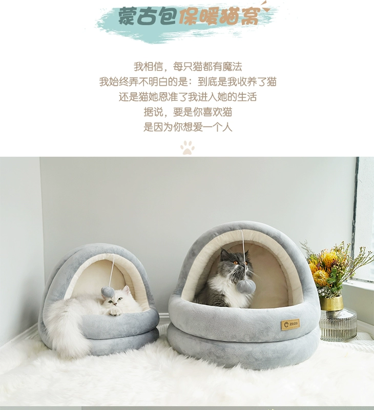Pet mèo xả rác khép kín mùa đông ấm áp mèo nhà mèo nhà tổ mèo cung cấp mèo đỏ nhà bốn mùa - Cat / Dog hàng ngày Neccessities