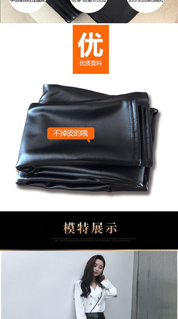 Quần da PU nữ cộng với nhung dày cạp cao đã mỏng 2018 Quần legging mới size rộng mặc Quần ôm chân ấm. quần nữ mặc nhà 