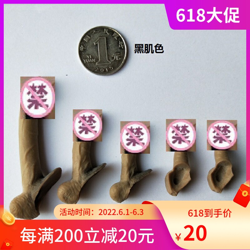 1 6 Soldiers Bag Gluten accessories Tintin Man Puppet JJ Chicken Little Brother 5 Set of Spot