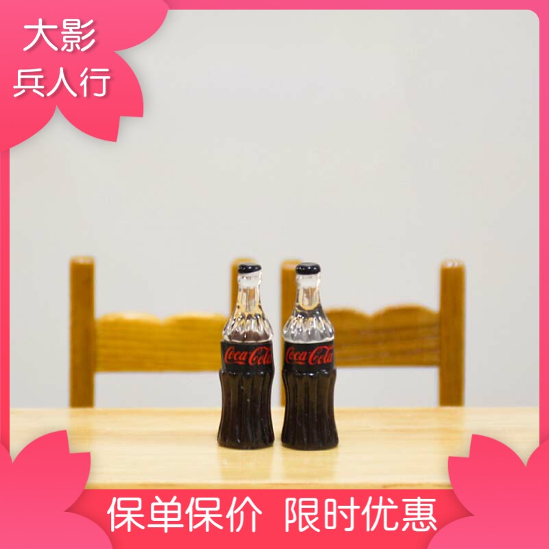 1:12 Soldiers Occasional Scene Accessories Furniture Model Food Play Simulation Cola Bottle Spot