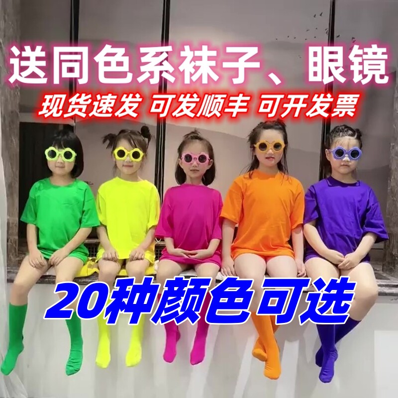 儿童糖果色彩色T恤