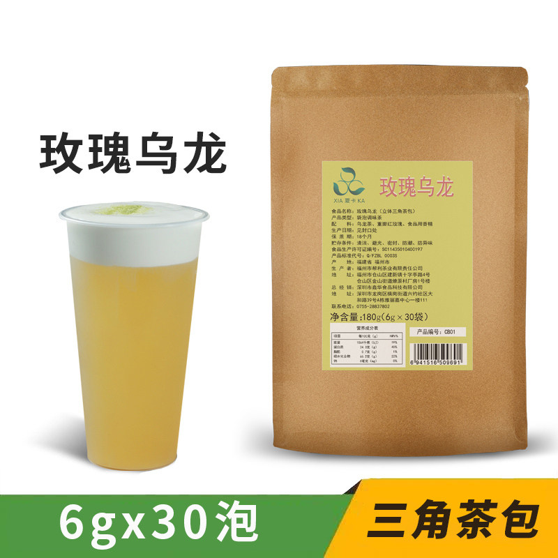 Rose Oolong Triangle Tea Bag Cold Tea Fruit Tea Milk Cover Tea Tea Bottom Tribute Tea King Tea Bag 30 Bubble