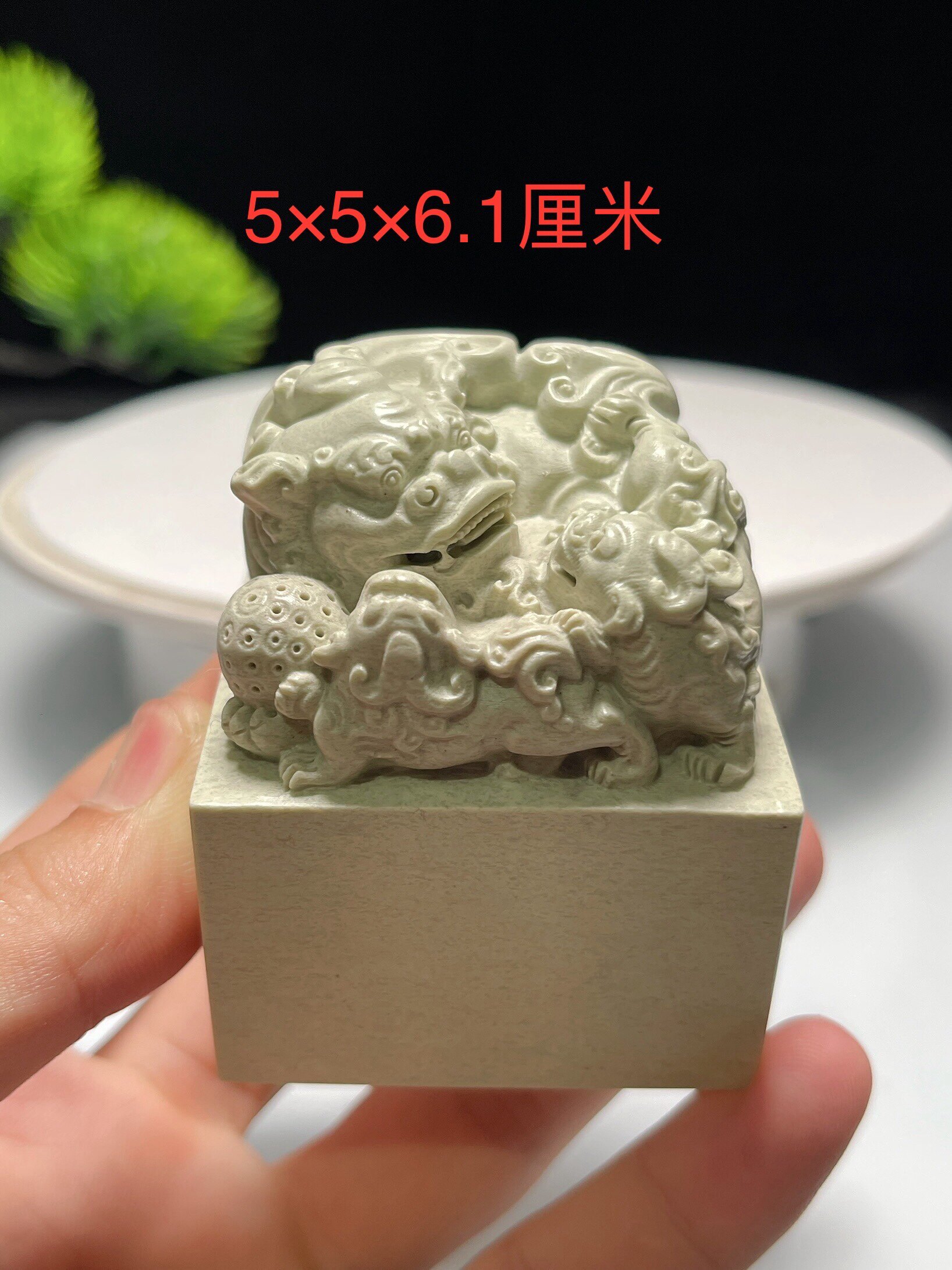 五獅戯球】 獅子 清工 美品 高級印材 篆刻 印石 ラオス印