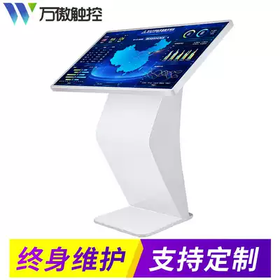 32 43 50 55 65 inch self-service inquiry touch all-in-one machine Horizontal multimedia touch screen vertical advertising machine