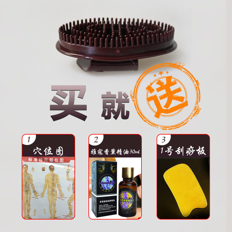 Meridian Brush essential oil brushed soft silica gel Meridian Living Rib Brush Full Body Universal Massage Brushed Beauty Salon Special