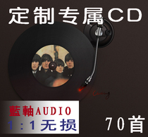 Car CD cd CD dj custom CD Songs lossless cd Burn CD custom CD blank vinyl