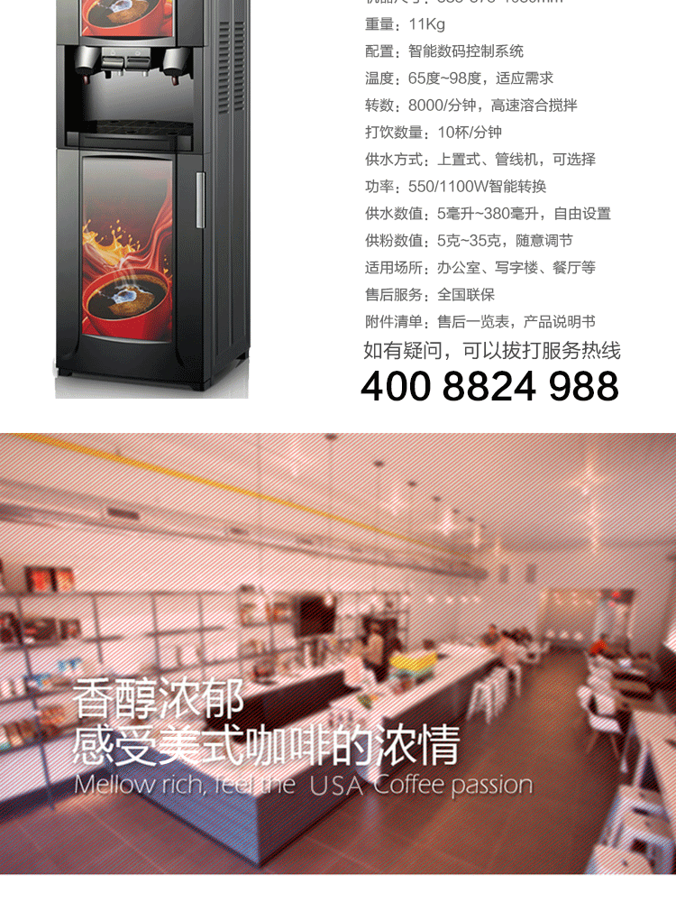 máy pha cà phê cho quán Máy pha trà trái tim ngay lập tức máy pha trà thương mại tự động nóng lạnh lạnh đa chức năng nước trái cây nước giải khát - Máy pha cà phê máy rang xay cà phê