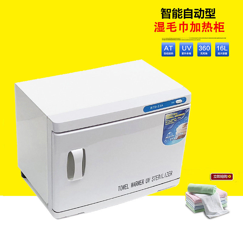 Beauty salon wet towel heating and disinfection cabinet small ultraviolet treatment shop steam hot compress automatic thermal insulation towel cabinet