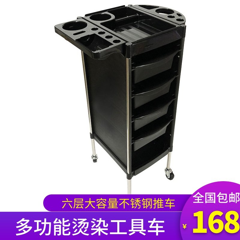 Beauty Hair Hot Dye Cart Hair Salon Tool Car Stainless Steel Hairdressshop Six Floor Containing and Dye Hair barbs Large capacity
