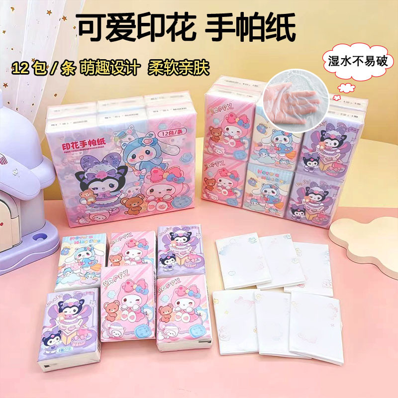 100% Virgin Wood Pulp Cute Cartoon Printed Handkerchief Paper Student Children's Small Pack Tissue Portable Flexible Premium Quality 100% Virgin Wood Pulp Cute Cartoon Printed Handkerchief Paper Student Children's Small Pack Tissue Portable Flexible Premium Quality