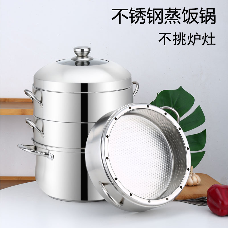 Steamer Pot for Home Use, Thickened Stainless Steel Rice Steamer, Energy-Saving, Odor-Free, Multi-Layer Solid Steamer Basket Without Holes Steamer Pot for Home Use, Thickened Stainless Steel Rice Steamer, Energy-Saving, Odor-Free, Multi-Layer Solid Steamer Basket Without Holes