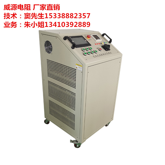 AC charging pile test load instrument program-controlled load box adjustable load box 7KW15KW21KW42KW51KW