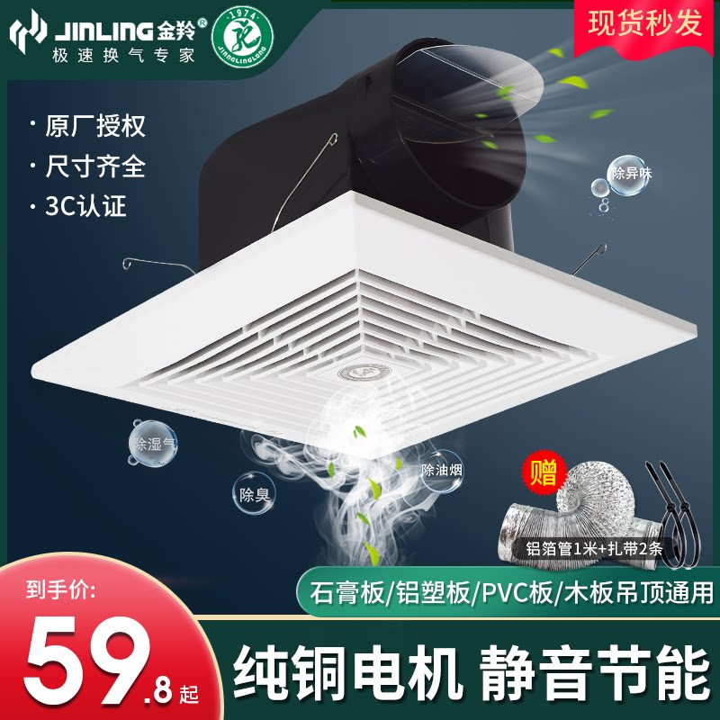 Golden Antelope Ceiling Exhaust Fan 10 Inch Dressing Room Suction Top 12 Powerful Silent Kitchen Suspended Ceiling Piping Exhaust Ventilator