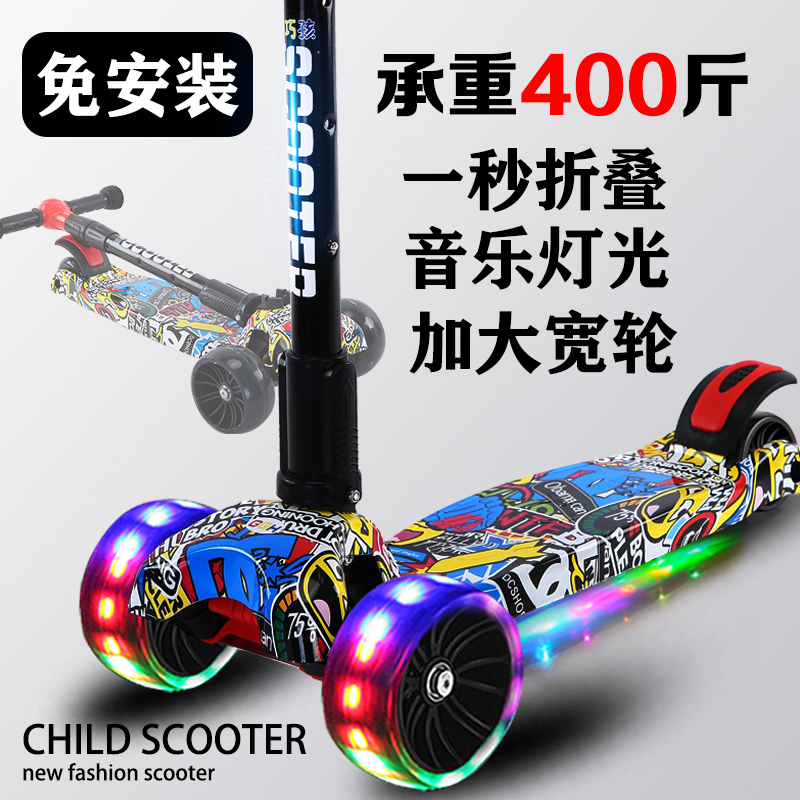 Scooter for Children Aged 1-3-6-12 Years Old, 8 Kids' Scooters for Boys and Girls, Baby Flash Wheel Single-Leg Slippery Scooter