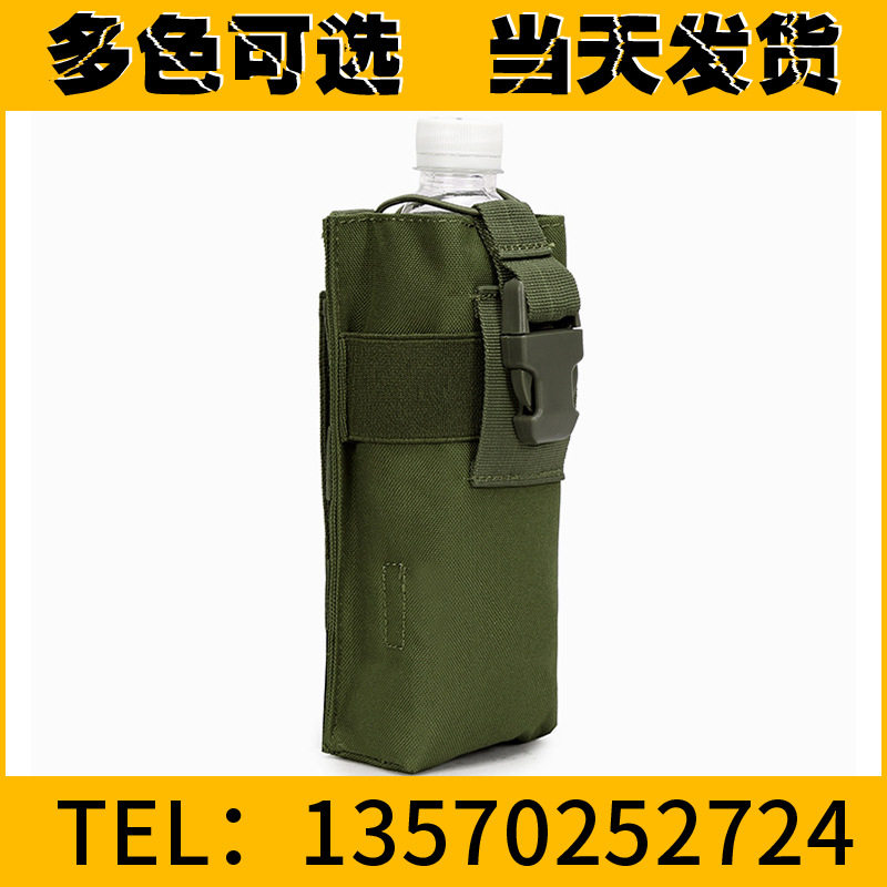 Kettle bag walkie-talkie model tactical small accessory bag small hanging bag factory direct sales one drop shipping