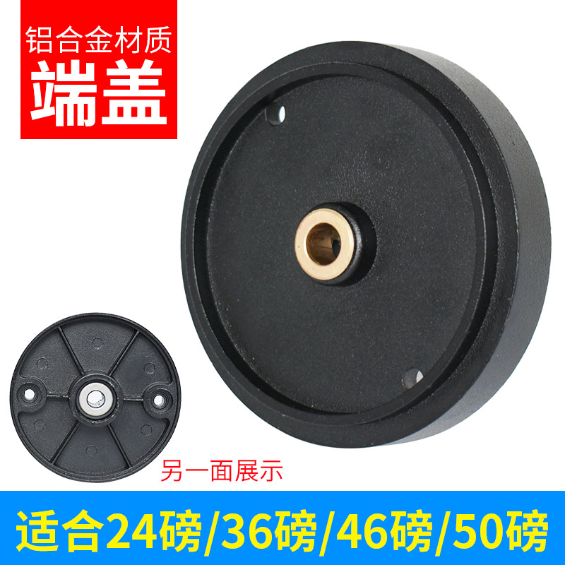 Speed ​​game 12V marine electric propeller outboard machine wall-mounted air-conditioned rubber rowing boat motor accessories end cover