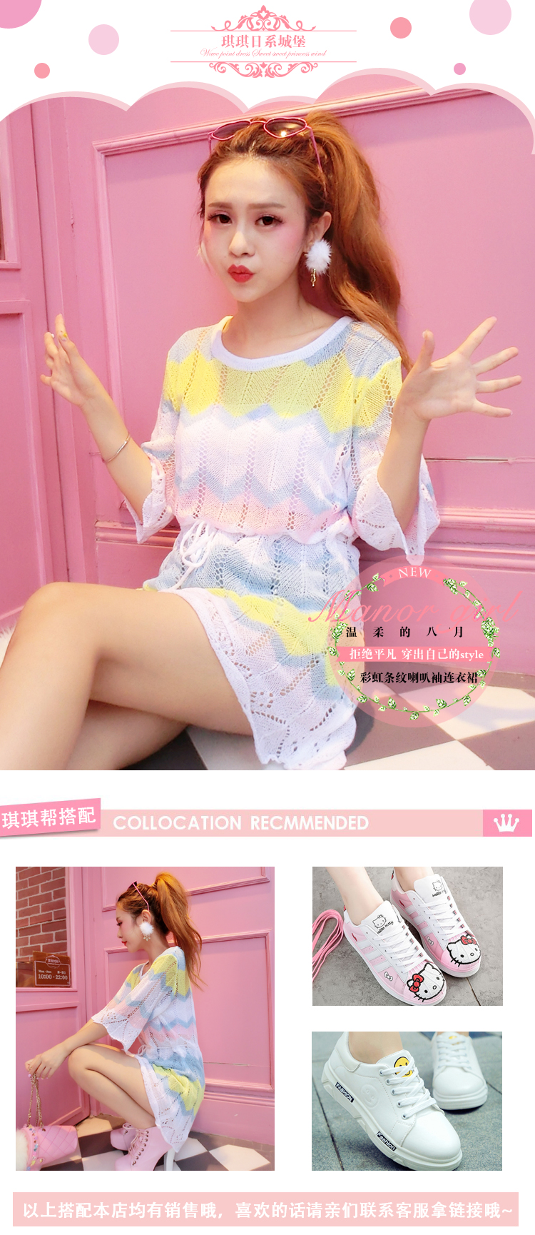 2018 mùa xuân mới áo len màu macaron rỗng năm- điểm tay áo tie eo đầm thủy triều áo len áo khoác cardigan nữ