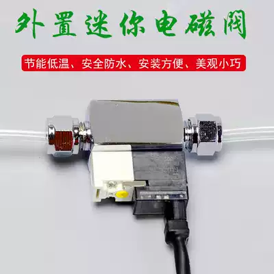 Worry-free Creative external mini solenoid valve Co2 low temperature solenoid valve DIY generator cylinder carbon dioxide equipment